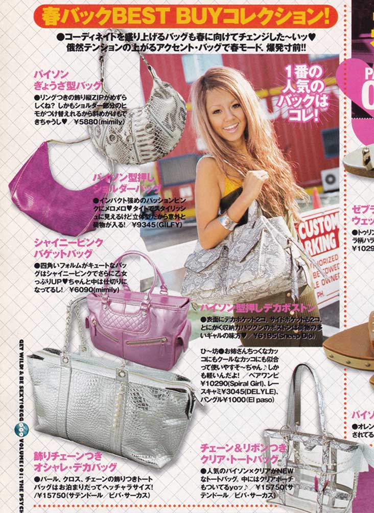 Photo of a Shibuya Gyaru smiling at the camera, holding a large bag. 
    There are various large handbags in metallic and transparent textures on the page with descriptions in Japanese text.